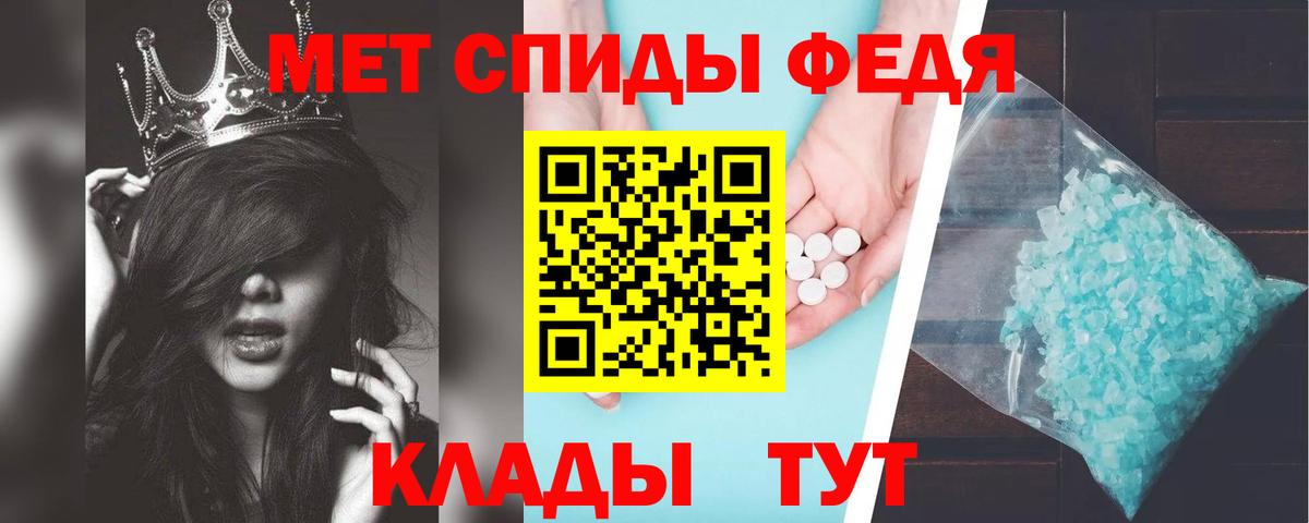 АМФ 98% Алейск