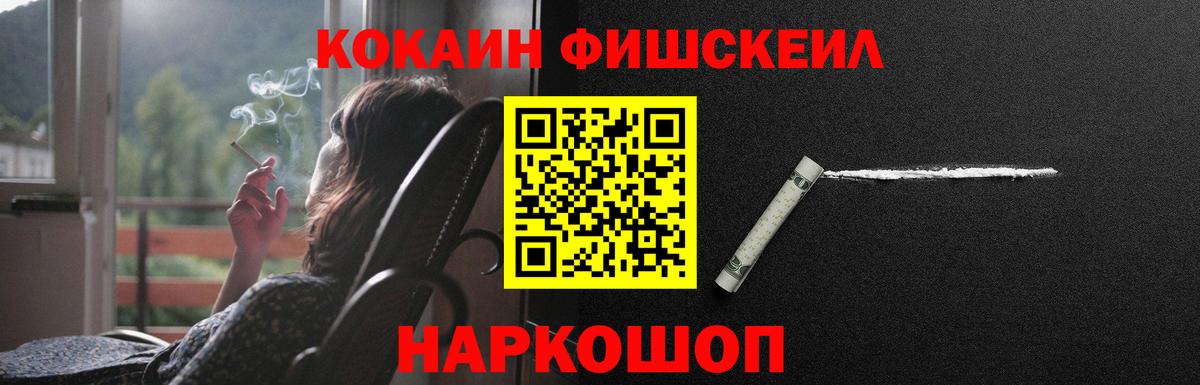 COCAIN Колумбийский Алейск