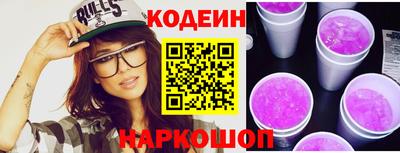 метамфетамин Уссурийск