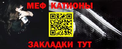 шишки Усть-Джегута