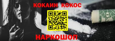 кокаин VHQ Усть-Илимск