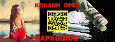 метамфетамин Уссурийск