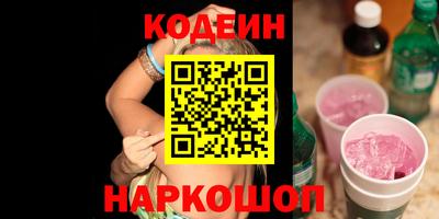 шишки Усть-Джегута