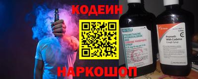 метамфетамин Уссурийск