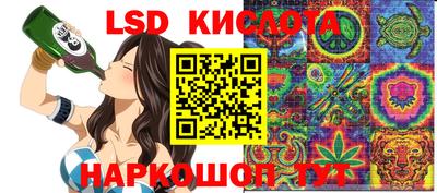 кокаин VHQ Усть-Илимск