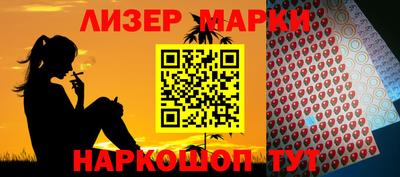 кокаин VHQ Усть-Илимск