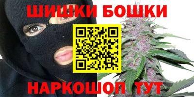 метамфетамин Уссурийск
