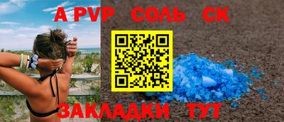метамфетамин Уссурийск