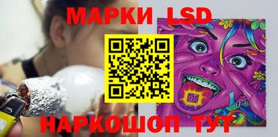 метамфетамин Уссурийск