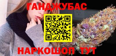 метамфетамин Уссурийск