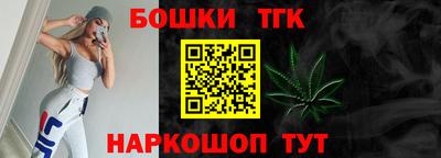 метамфетамин Уссурийск