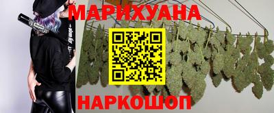 метамфетамин Уссурийск