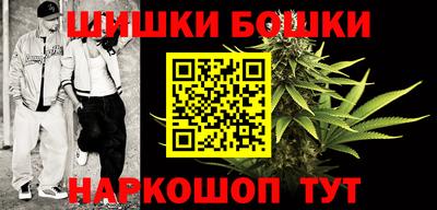 метамфетамин Уссурийск