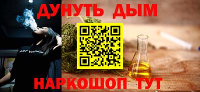 метамфетамин Уссурийск