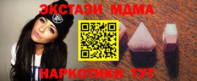 кокаин VHQ Усть-Илимск