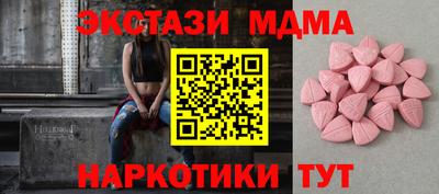 шишки Усть-Джегута
