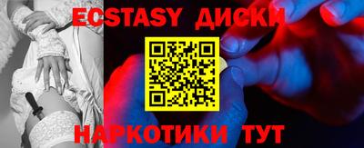 метамфетамин Уссурийск