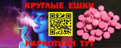 метамфетамин Уссурийск