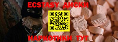 кокаин VHQ Усть-Илимск