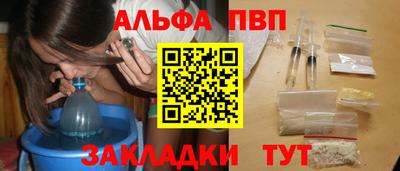 метамфетамин Уссурийск