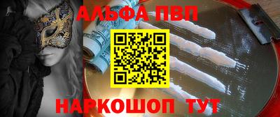 кокаин VHQ Усть-Илимск