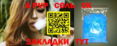 кокаин VHQ Усть-Илимск