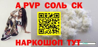 кокаин VHQ Усть-Илимск