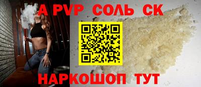 кокаин VHQ Усть-Илимск