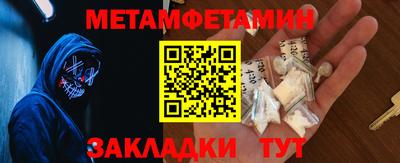 кокаин VHQ Усть-Илимск