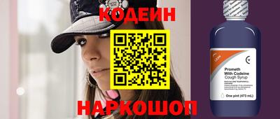 шишки Усть-Джегута