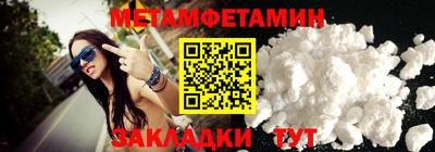 шишки Усть-Джегута