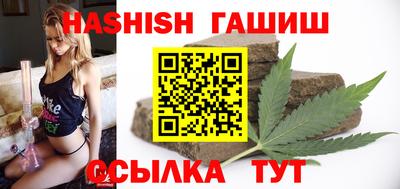 метамфетамин Уссурийск