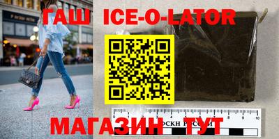 кокаин VHQ Усть-Илимск