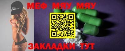 шишки Усть-Джегута