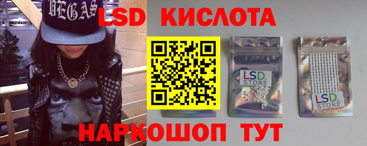 Алейск  OMG как войти  LSD-25 экстази  Вход с VPN  LSD-25 экстази кислота  ЛСД экстази ecstasy 