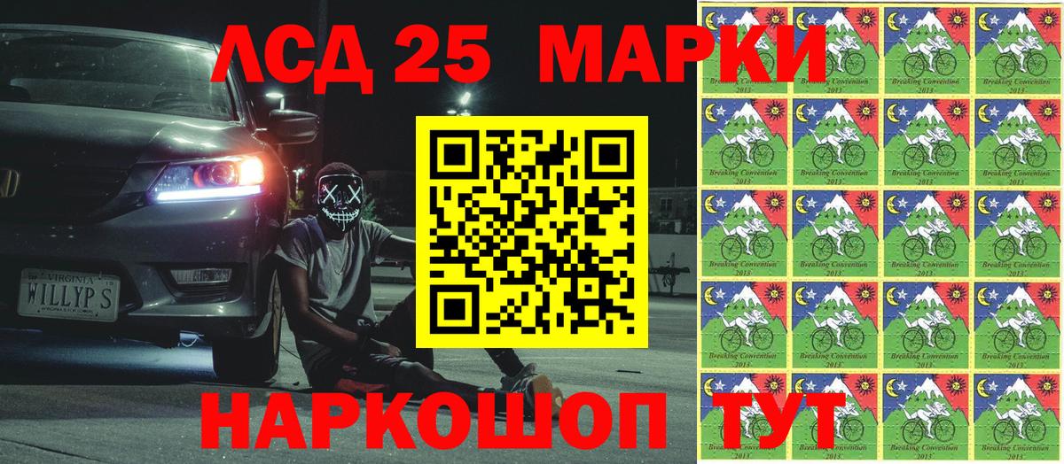 Наркотические марки  Вход с VPN  Алейск  Марки NBOMe 1,8мг 